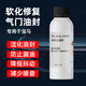 賓士（Benzin）寶馬專用油封止漏劑 氣門軟化劑膨脹劑補(bǔ)漏滲油漏油燒機(jī)油克星