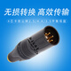 卡波倫 官方推薦 發(fā)燒級HIFI紐崔克DAC四芯XLR卡農(nóng)耳放轉(zhuǎn)換頭2.5 3.5 4.4平衡頭耳機(jī)音頻轉(zhuǎn)接頭轉(zhuǎn)換線 4芯卡儂公轉(zhuǎn)4.4平衡母 其他長度