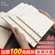 旭辰文具 活頁(yè)紙A4 100克紙80張/160頁(yè)活頁(yè)本替芯筆記本子 適用4孔內頁(yè)橫線(xiàn)款 加厚替換內芯記事本可定制LOGO
