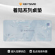 KEYSME 太空船鼠標(biāo)墊超大 專業(yè)游戲鼠標(biāo)墊 電競(jìng)鼠標(biāo)墊 高密順滑加厚款大號(hào)辦公桌墊 著陸系列桌墊（白色）