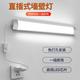 拉伯塔直插式長(zhǎng)條燈led燈條宿舍房間廚衛(wèi)床頭貼墻壁開(kāi)關(guān)插座壁燈長(zhǎng)燈管 【0.6米20W】白光 1.8米插頭+全套安裝包