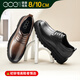 高哥增高皮鞋男商務(wù)頭層牛皮男鞋夏季透氣結婚新郎鞋厚底內增高鞋10cm 黑色經(jīng)典款【增高8cm】 40