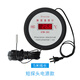 融測電子數顯帶探頭魚(yú)池塘溫度計測工業(yè)水產(chǎn)冷庫養殖專(zhuān)用水溫表傳感器 電源款【防水小探頭】5米探頭線(xiàn)