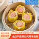 點(diǎn)心 壹點(diǎn)心加藤利蝦仁燒賣 廣東速凍燒麥小吃 粵式早茶鮮蝦蝦仁燒賣速凍食品 30g*12個(gè)