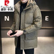 皮爾卡丹（pierre cardin）中長(cháng)款羽絨服男冬季過(guò)膝新款白鴨絨加厚保暖冬裝外套 軍綠色 3XL
