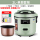 半球牌3L車載電飯煲24V大貨車3升蒸煮24伏車載鍋電飯鍋1-2人3-4人 24V車用】2L 單膽  加厚黃晶膽  其他/other