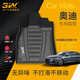 3WTPE汽車腳墊適用于奧迪Q5L專用Q7Q3A4LA6LA3 S3A4標軸A5LS4防水墊 新A4L腳墊（17-25款）