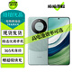 華為 Mate60/ Mate60Pro 二手手機 北斗衛星通話(huà) 全焦段超清影像 華為拍照游戲手機 【Mate60】雅川青 12G+512G【高電池效率】 99新 標配