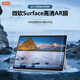carmorCarmor高清AR膜適用微軟Surface pro8/9/X平板膜屏幕保護貼膜Laptop/studio 【Surface 高清增透AR膜】 Surface Pro 11