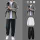 gxmy春秋季夾克外套男士套裝潮流休閑三件套日系衣服男裝一套搭配 灰綠襯衫+白色長(cháng)袖+黑色束腳九分 XL