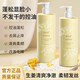 愛膚宜洗發(fā)水沐浴露護(hù)發(fā)素香味持久控油蓬松去屑止癢強(qiáng)韌發(fā)質(zhì)男女通用 生姜洗發(fā)水500ml*2瓶