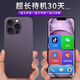 魅紫2025新款老人智能手機(jī)三防大屏大字大聲音大屏超長(zhǎng)待機(jī)王5GWIFI全網(wǎng)通百元老年人電信專用官方正品 紫色【純凈系統(tǒng)】 8核+64GB【超長(zhǎng)待機(jī) 大電池】