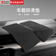 酷斯特（KUST）汽車(chē)防滑墊車(chē)手機(jī)車(chē)載防滑墊硅膠儀表臺(tái)高溫大號(hào)置物擺件墊防滑貼 加厚強(qiáng)粘性【S號(hào)18*13】 汽車(chē)防滑墊