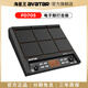 AVATAR打擊板PD705電音打擊墊便攜式專業(yè)電子鼓戶外演出演奏架子鼓 705打擊板（512M）