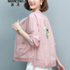尚濤防曬衣女夏裝新款女裝寬松防曬服輕薄女士短款外套休閑夏季防曬衫 粉色防曬衣 3XL 建議130-160斤