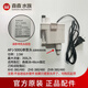 森森森森XHE/HR小魚缸原裝水泵JP230 APJ500 HQJ700G三合一過濾循環(huán)泵 APJ-500G/2.5W 白色 單泵頭