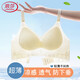 浪莎無痕內(nèi)衣女小胸聚攏薄款春夏涼感大胸顯小無鋼圈美背文胸罩