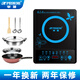 半球（PESKOE）電磁爐家用防水爆炒智能定時(shí)火鍋爐多功能2200W套裝觸屏電磁灶 觸摸套餐四