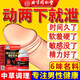北京同仁堂紅箭西洋參淫羊藿膠囊事前2粒淫羊藿枸杞杜仲雄花倍他她強(qiáng)藥百善 【一瓶】體驗(yàn)裝 30粒/盒