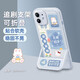 世韓 適用蘋(píng)果11手機殼可愛(ài)小清新好運諸事皆順圖案iPhone11手機殼保護套帶隱形折疊支架撐起看電影