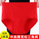 fons中老年三角褲女士胖子內褲純棉加肥加大碼寬松老人短褲頭高腰全棉 大紅色+大紅色 3XL
