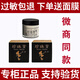 古方南澳草本珍珠膏女男祛痘去粉刺黑頭控油淡化痘印素顏修復面霜 【三瓶】珍珠膏（送面膜）