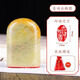 琦琦 刻章定制名字印章壽山石姓名章定做篆刻閑章書(shū)法書(shū)畫(huà)藏書(shū)章制作石頭刻字私章個(gè)人名章雕刻蓋章 青田石橢圓形20x35mm