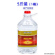 寶馳環(huán)保油小火鍋燃料安全礦物油商用烤魚爐植物油燃料銅火鍋燃油 1桶5斤裝 25cm