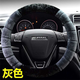 鑫睿捷哈弗H6 H2 H1 H2S M6 H7酷派方向盤(pán)套冬季毛絨保暖吸汗汽車(chē)把套 圓形灰色竹節毛絨