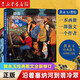 【黃永玉作品自選】沿著塞納河到翡冷翠經(jīng)典散文/無愁河的浪蕩漢子/活得有趣才不會老去/比我老的老頭/吳世茫論壇/入木 沿著塞納河到翡冷翠