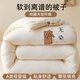 北極絨大豆纖維被子冬被棉被芯加厚保暖春秋被冬季被褥單人學(xué)生四季通用 米白-A裸睡級(jí) 超柔不壓身 200*230cm(冬被約8斤)