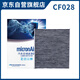 科德寶空調(diào)濾清器芯活性炭CF028適用新捷達桑塔納POLO勁情勁取晶銳昕動