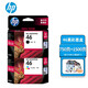 惠普（HP）46墨盒 適用 2020 2520 2529 2029 4729 46 墨盒 46號套裝