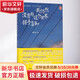 我仍然沒有與這個世界握手言和 北京大學出版社 姬中憲 著作 書籍