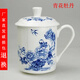 泥之戀 景德鎮(zhèn)陶瓷器茶杯帶蓋陶瓷大水杯45%以上骨粉骨瓷會議杯辦公杯子 青花牡丹 一個