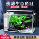 爬將軍 側濾魚(yú)缸 超白玻璃造景家用客廳懶人觀(guān)賞斗魚(yú)生態(tài)缸桌面水族箱 30*30*30【標準版】