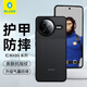 藍(lán)猩先生適用紅米K80手機(jī)殼 小米Redmi k80保護(hù)殼護(hù)甲磨砂親膚感防摔抗指紋手機(jī)保護(hù)套 典雅黑