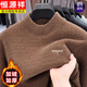 恒源祥加絨加厚男士毛衣2024年秋冬新款高端刺繡保暖半高領(lǐng)羊毛衫男 52072-咖色 加絨 M 建議120斤以下