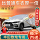 大昌攬月豐田致炫專用車衣全車罩YARiS L致炫xplus加厚防曬防雨遮陽汽車套