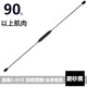 飛力仕棒 健身棒 彈力棒 多功能訓(xùn)練健身運(yùn)動(dòng)菲利斯棒抖動(dòng)棒 高頻震顫款/鍛煉神器