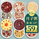優(yōu)月生活月子餐月子粥營養(yǎng)餐15天女性產(chǎn)后五谷雜糧粥早餐粥雜糧小米1500g 1-15天月子粥 （共15袋）
