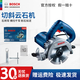 博世（BOSCH）瓷磚石材切割機GDC140/145云石機多功能開(kāi)槽機小型手提斜切無(wú)齒鋸 斜切版GDC140