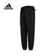 阿迪達斯 （adidas）【滔搏運動(dòng)】2022男子JOG PANTS梭織長(cháng)褲HE7362 HE7362 XL