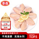 泰森（Tyson）雞翅中 凈重2斤1袋 冷凍 炸雞翅 鹵雞翅 鹵味燒烤 生鮮食材