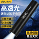 得力（deli）強(qiáng)光遠(yuǎn)射手電筒可充電式LED多功能迷你變焦家用防水袖珍照明燈 迷你手電筒 DL551002
