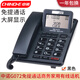 中諾G072商務(wù)辦公家用座式固定有線(xiàn)免提通話(huà)電話(huà)機來(lái)電顯示特大屏幕分機接口顯示屏可翻免電池來(lái)電顯示 黑色
