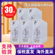 后（The history of Whoo）天氣丹小樣津率享拱辰享水妍天率丹水乳面霜精華雪美白眼霜隔離 后雪玉凝面霜小樣1ml*30片/袋