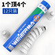 WITESS羽毛球耐打12只裝不易打爛耐打鵝毛專球訓(xùn)練球用404A穩(wěn)定 12只裝【耐打wt08號】 1筒