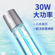 艾諾芬 魚池殺菌燈戶外潛水式紫外線消毒燈除藻燈凈水滅菌燈 30W雙管（長46cm）適用10噸水