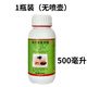 達克芙 DARKF殺蚊子滅蟑螂神器跳蚤螞蟻白蟻藥家用室內(nèi)戶外下水道殺蟲劑臭蟲藥 （推薦）1瓶500毫升量杯手套說明書